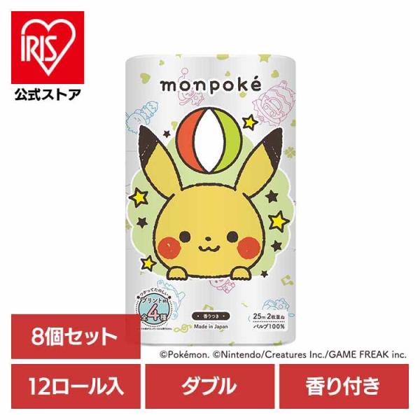 （検索用：トイレットペーパー・プリント柄入り・香り付き・パルプ・キャラクター・12ロール・ダブル・トイレットペーパー・8個セット・モンポケ・丸富製紙・4902727014222）[翌日優良配送対象商品に関しまして]下記の場合は対象外となりま...