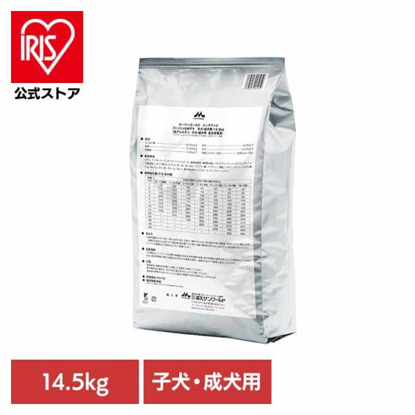 森乳サンワールド フィッシュ＆ポテト 子犬・成犬用 14.5kg