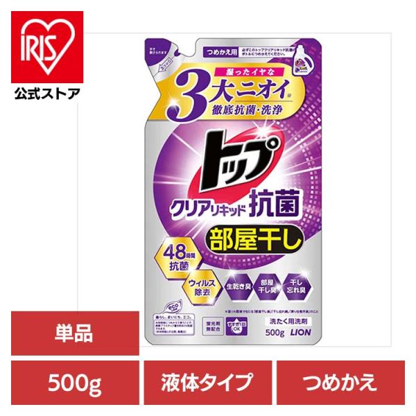LION（ライオン） 洗濯洗剤 洗剤 トップ クリアリキッド 詰め替え 500g