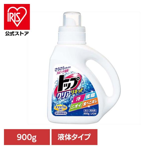 LION（ライオン） 洗濯洗剤 洗剤 トップ クリアリキッド 本体 900g