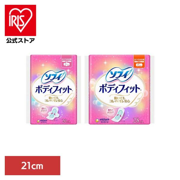 （検索用：ユニ・チャーム・ユニチャーム・ソフィ・ボディフィット・生理用品・サニタリー・羽付き・羽無し・4903111346356・4903111346202）[翌日優良配送対象商品に関しまして]下記の場合は対象外となります。・13時以降(休...