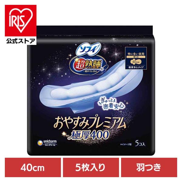 （検索用：ユニ・チャーム・ユニチャーム・ソフィ・超熟睡・生理用品・サニタリー・4903111303816）[翌日優良配送対象商品に関しまして]下記の場合は対象外となります。・13時以降(休業日は12時以降)のご注文の場合・お届け先が対象地域...