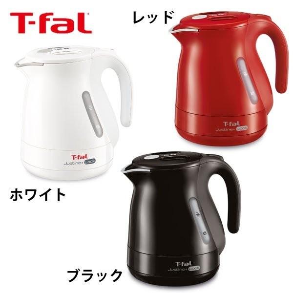 電気ケトル 安い おしゃれ ティファール コンパクト コーヒー ジャスティンプラスロック 1 0l Ko4411jp 転倒 お湯もれ ロック ホワイト アイリスプラザ Paypayモール店 通販 Paypayモール