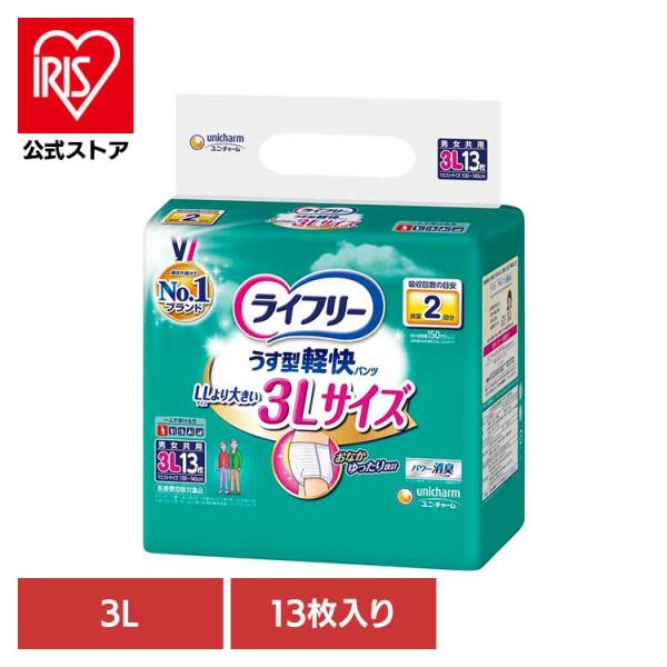 他サイト： 大人用おむつ ライフリー うす型軽快パンツ 3L 13枚 ライフリー パンツ おむつ 介護 シニア ユニチャームの商品画像