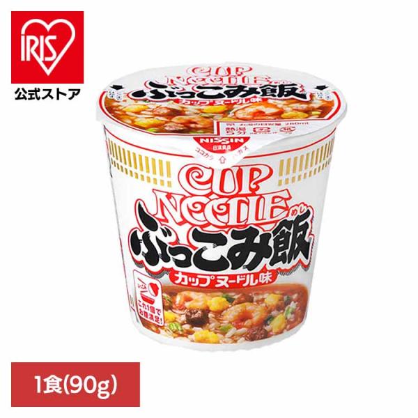 （検索用：日清・カップヌードル・汁なし・ぶっこみ飯・あの味・簡単・ぶっこみ・おいしい・飯・ラク・4902105945551）[翌日優良配送対象商品に関しまして]下記の場合は対象外となります。・13時以降(休業日は12時以降)のご注文の場合・...