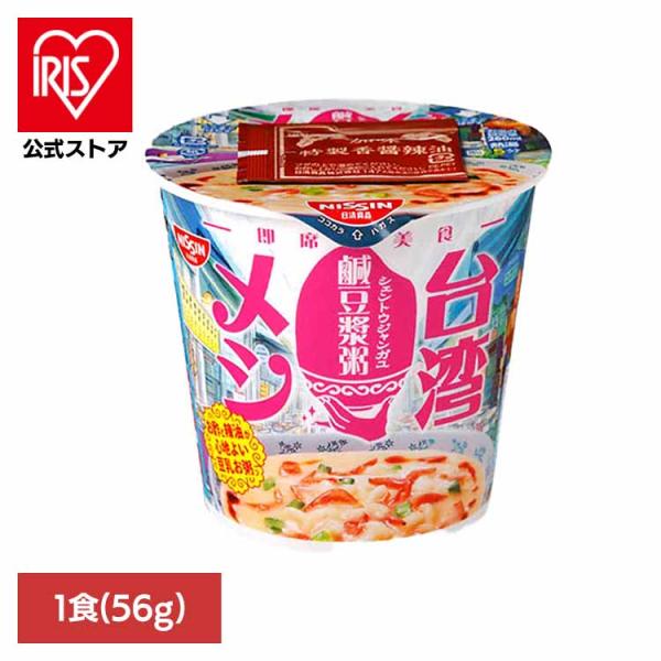 （検索用：日清・カップヌードル・汁なし・粥・台湾メシ・鹹豆漿粥・簡単・おいしい・飯・ラク・4902105948699）[翌日優良配送対象商品に関しまして]下記の場合は対象外となります。・13時以降(休業日は12時以降)のご注文の場合・お届け...