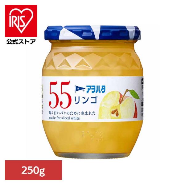 他サイト： ジャム りんご 250g リンゴ 55 果実 瓶 アヲハタの商品画像