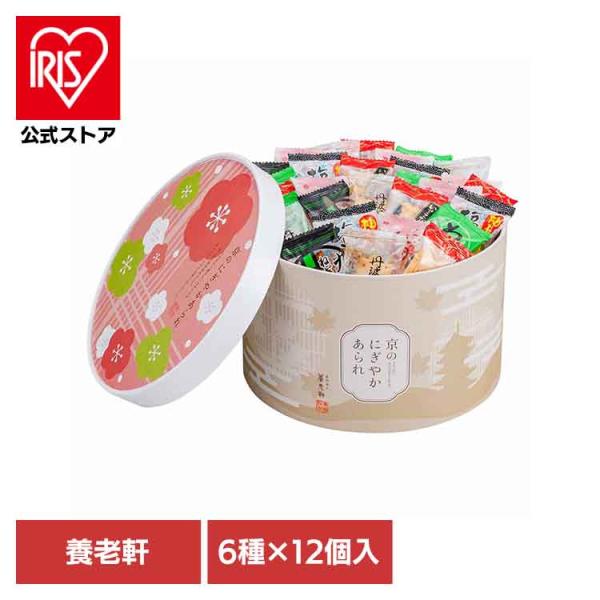 （検索用：養老軒・あられ・にぎやか・いっぱい・和菓子・4570052153307）[翌日優良配送対象商品に関しまして]下記の場合は対象外となります。・13時以降(休業日は12時以降)のご注文の場合・お届け先が対象地域外の場合(離島含む)・決...