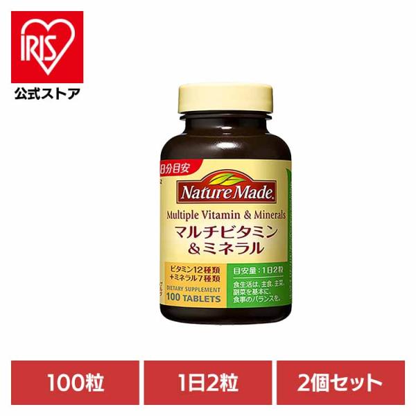300粒!! ネイチャーメイド　スーパーマルチビタミン　ミネラル　2個セット Nature Made ネイチャーメイド スーパーマルチビタミン＆ミネラル 300