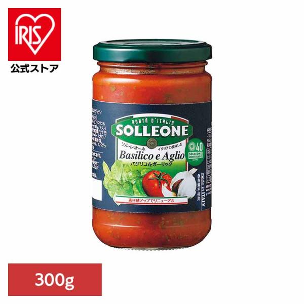 （検索用：トマトソース・イタリアン・簡単・パスタ・ピザ・カゴメ・ケチャップ・デルモンテ・パスタソース・保存食・4980434330309）[翌日優良配送対象商品に関しまして]下記の場合は対象外となります。・13時以降(休業日は12時以降)の...