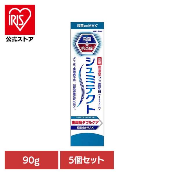 歯磨き粉 シュミテクト 歯周病ダブルケア クールリフレッシュミント 5