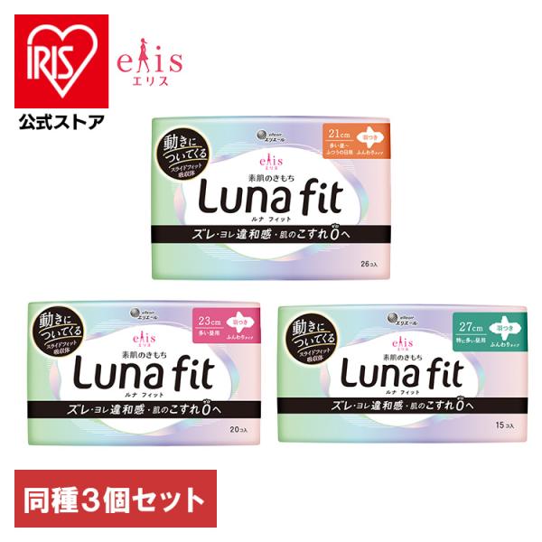 （検索用：生理・ルナ・ルナフィット・Lunafit・ナプキン・エリス・薄い・羽つき・21cm・23cm・27cm・26枚・月経・素肌のきもち・elis・エリエール・大王製紙・多い昼~ふつうの日用・4902011119343・49020111...