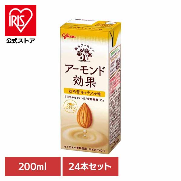 他サイト： （24本）ア−モンド効果 キャラメル 200ml アーモンドミルク グリコ たんぱく質の商品画像