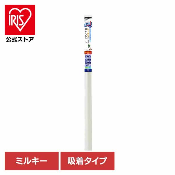 （検索用：省エネ・貼り直し可・目かくし・遮熱・日差しカット・UVカット・吸着タイプ・4978832315318）[翌日優良配送対象商品に関しまして]下記の場合は対象外となります。・13時以降(休業日は12時以降)のご注文の場合・お届け先が対...