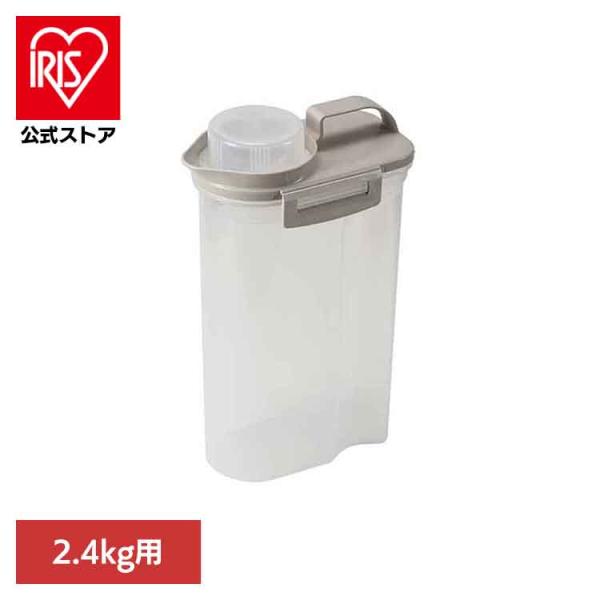 他サイト： 冷蔵庫 米びつ 米入れ 米容器 ライスストッカー 2.4kg用 Style Storage ワームグレー LD-243 リバティーコーポレーションの商品画像