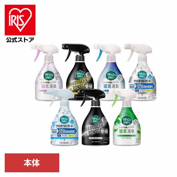 他サイト： リセッシュ除菌EX デオドラントパワー 香りが残らない 本体 消臭剤 消臭 汗 皮脂臭 におい取り 煙臭 たばこ 花王 デオドラントパワーの商品画像