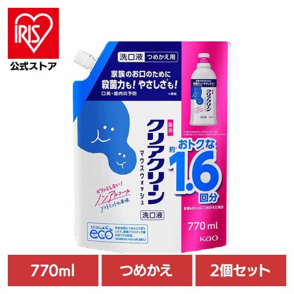 Kao（花王） マウスウォッシュ クリアクリーン 洗口液 詰め替え 770ml