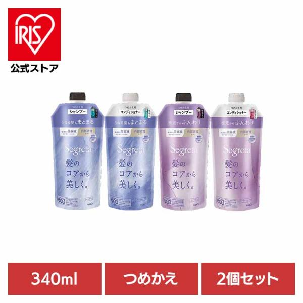 Kao（花王） セグレタ シャンプー 詰め替え コンディショナー 340ml 2