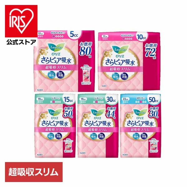 （検索用：花王・ロリエ・さらぴゅあ・軽失禁・尿漏れ・尿もれ・おりもの・吸水・お徳用・フェムケア・無香料・4901301423078・4901301423054・4901301423030・4901301411570・490130141699...