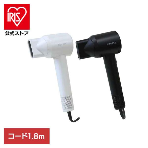 高速ドライヤー VS-BT10 WH : アイリスプラザ Yahoo!店 - 通販 - Yahoo