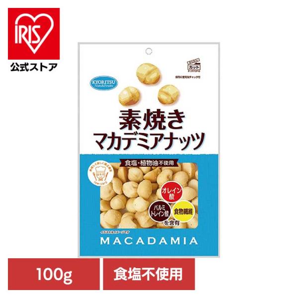 共立食品　素焼きマカデミアナッツ徳用  100g 共立食品