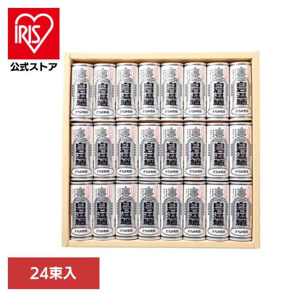 （検索用：白石温麺・うーめん・白石うーめん・きちみ・乾麺・麺・つりがね印・うー麺・ギフト・お中元・4972806011435）[翌日優良配送対象商品に関しまして]下記の場合は対象外となります。・13時以降(休業日は12時以降)のご注文の場合...