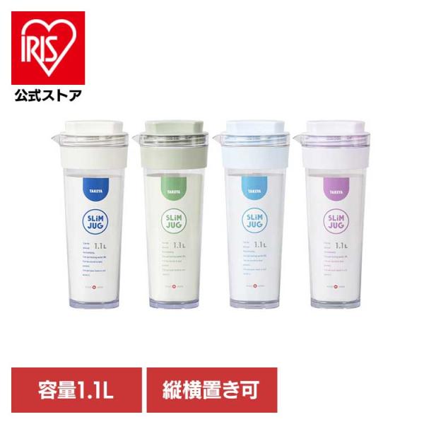 他サイト： スリムジャグ2　1.1Lの商品画像