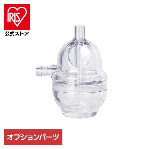 （検索用：電動鼻水吸引器・別売り品・スルルーノ・鼻水吸引タンク・オプションパーツ・お手入れ簡単・鼻水・少量・吸引・握りやすい・手元・タンク・CHINAVI・4582712362479）[翌日優良配送対象商品に関しまして]下記の場合は対象外と...