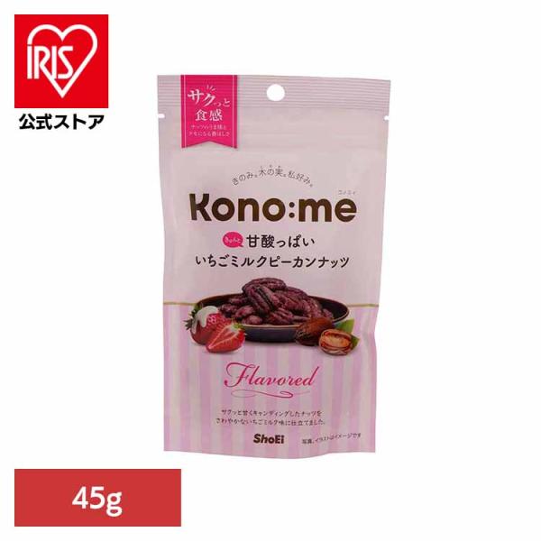 無添加 贅沢いちごミルクパウンド 〜ピスタチオとピーカンナッツの彩り〜 irisplaza_7289326