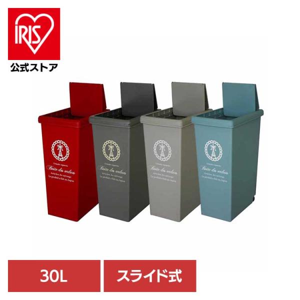 他サイト： スライドペール 30L（パリス柄） 平和工業の商品画像