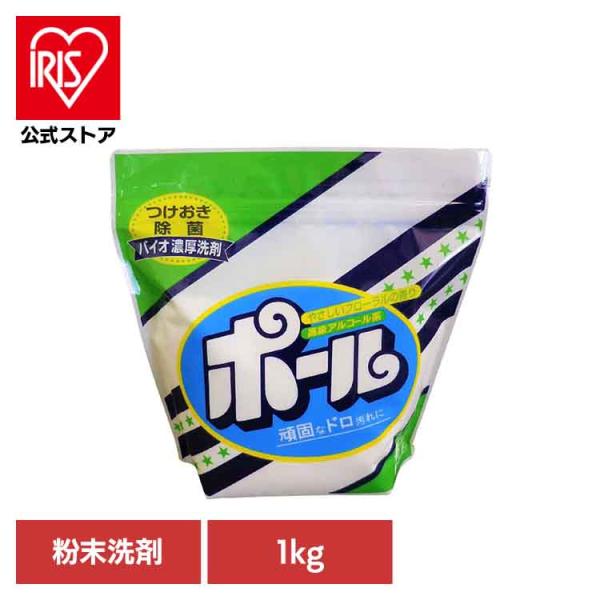 他サイト： ポール 洗剤 洗濯洗剤 無リン つけおき 除菌 泥汚れ スポーツ 黄ばみ 粉末洗剤 野球 サッカー ミマスクリーンケアの商品画像