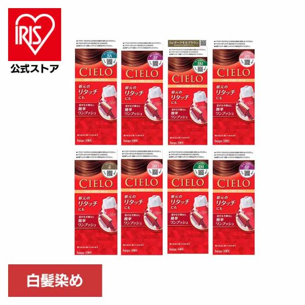 他サイト： ヘアカラー EXクリームの商品画像