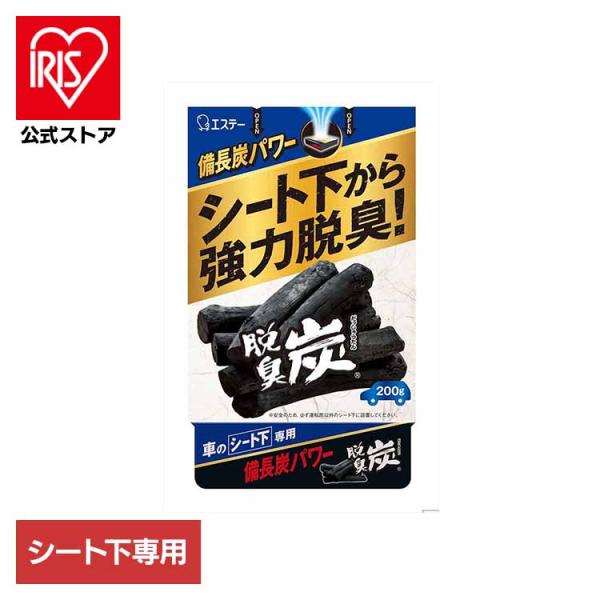 （検索用：クルマの脱臭炭・芳香消臭・車用・エステー・脱臭炭・置き型・強力消臭・消臭力・消臭・シート下専用・4901070111404）[翌日優良配送対象商品に関しまして]下記の場合は対象外となります。・13時以降(休業日は12時以降)のご注...