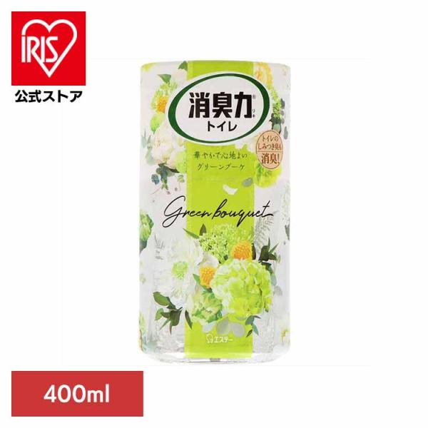 （検索用：トイレの消臭力・芳香消臭・トイレ用・エステー・グリーンブーケの香り・消臭力・まとめ買い・消臭・香り調節可能・大容量・4901070129935）[翌日優良配送対象商品に関しまして]下記の場合は対象外となります。・13時以降(休業日...