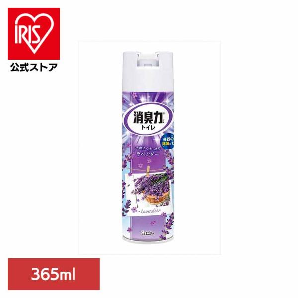 （検索用：トイレの消臭力スプレー・芳香消臭・トイレ用・エステー・ラベンダーの香り・スプレー・3D広角ジェット・消臭・まとめ買い・消臭剤・4901070130962）[翌日優良配送対象商品に関しまして]下記の場合は対象外となります。・13時以...