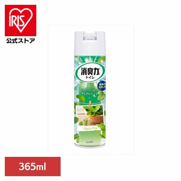 （検索用：トイレの消臭力スプレー・芳香消臭・トイレ用・エステー・アップルミント・スプレー・3D広角ジェット・消臭・まとめ買い・消臭剤・4901070130979）[翌日優良配送対象商品に関しまして]下記の場合は対象外となります。・13時以降...