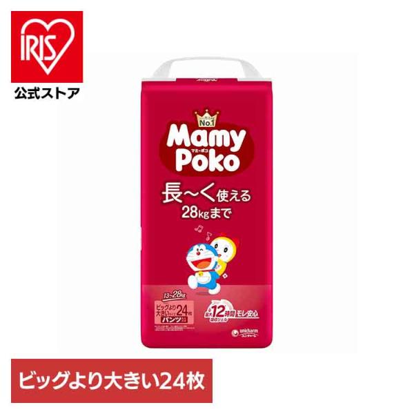 他サイト： おむつ パンツ 紙おむつ ビッグより大きい マミーポコパンツ 24枚 ドラえもん オムツ マミーポコの商品画像