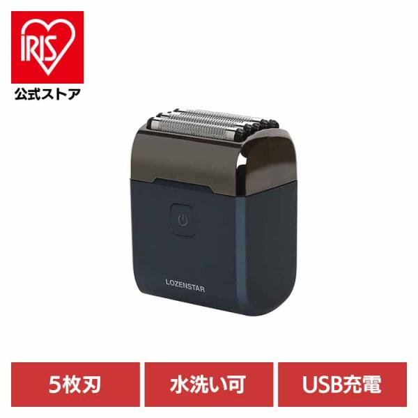 ロゼンスター（LOZENSTAR） モバイルシェーバー 5枚刃 ネイビー SRM