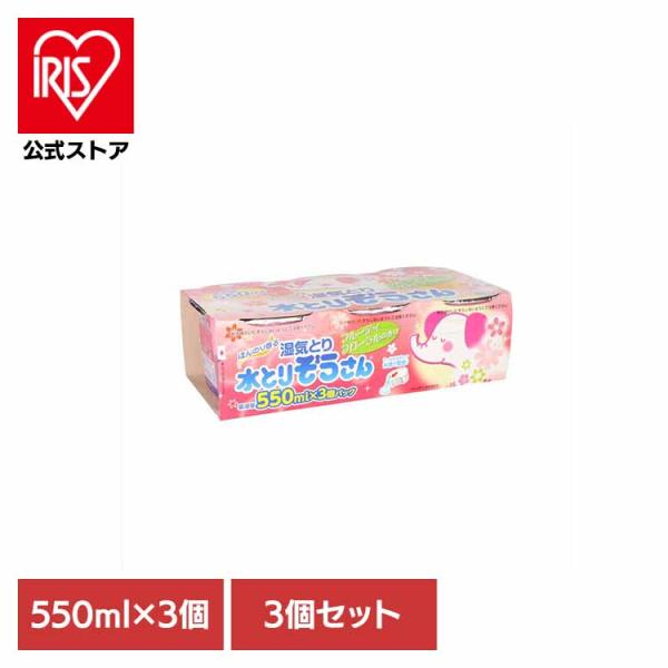 3個セット)水とりぞうさん 香り付きフルーティフローラル 550ML