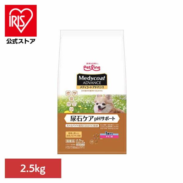 他サイト： ドッグフード メディコートアドバンス 尿石ケア pHサポート 1歳から 2.5kg ドライ ペットラインの商品画像