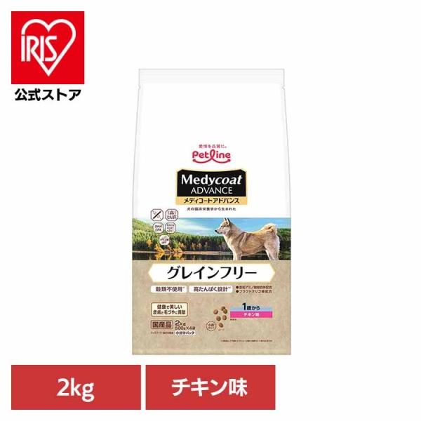 他サイト： ドッグフード メディコートアドバンス グレインフリー 1歳から チキン味 2kg ドライ ペットラインの商品画像