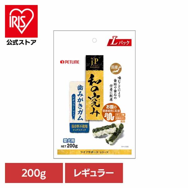 他サイト： 和の究み JPスタイル ドッグフード 犬 フード 歯みがきガム レギュラー 200g おやつ ガム デンタルケア ペットラインの商品画像