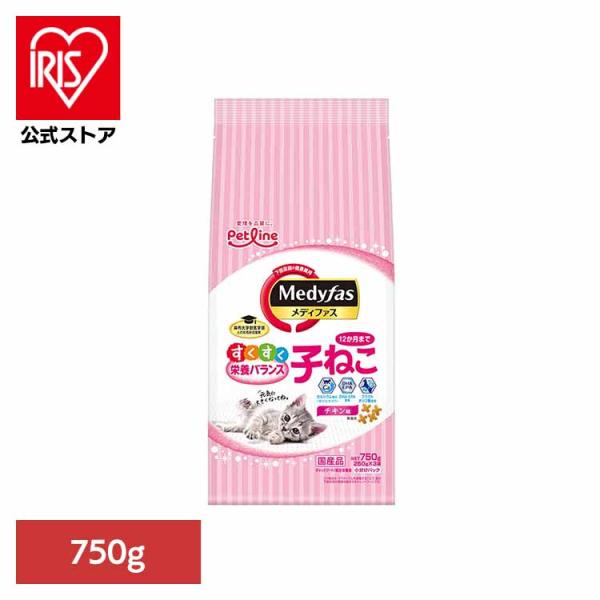 他サイト： メディファス 子ねこ　12か月まで　チキン味 750g  1041014 ペットライン株式会社の商品画像