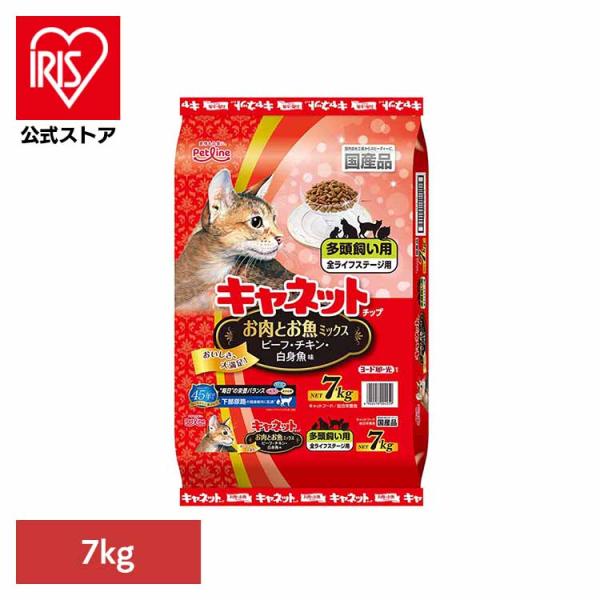 他サイト： キャネット チップ お肉とお魚ミックス 7kg 1041086 ペットラインの商品画像