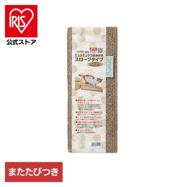 （検索用：猫・お手入れ・ブラシ・ハサミ・爪きり・爪磨き・バリカン・つめみがき・またたび・ねこ・ストレス・発散・4990968319596）[翌日優良配送対象商品に関しまして]下記の場合は対象外となります。・13時以降(休業日は12時以降)の...