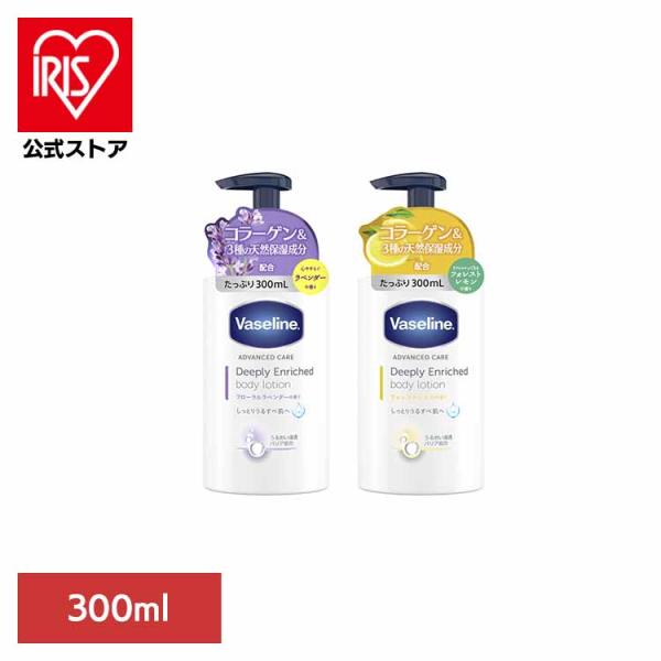 他サイト： ヴァセリン ディープリー エンリッチド ボディローションの商品画像