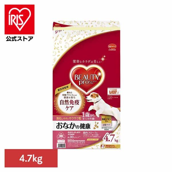 他サイト： ドッグフード ビューティープロ ドッグ おなかの健康 1歳から 4.7kg 日本ペット フード 乳酸菌 L-137 コラーゲン 着色料無添加 香料無添加 総合栄養食の商品画像