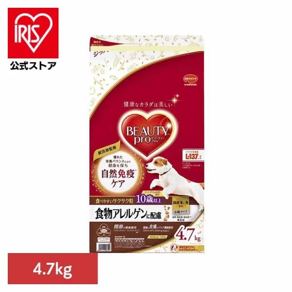 他サイト： ドッグフード ビューティープロ ドッグ 食物アレルゲンに配慮 10歳以上 4.7kg 日本ペット フード 乳酸菌 L-137 コラーゲン 着色料無添加 香料無添加 総合栄養食の商品画像