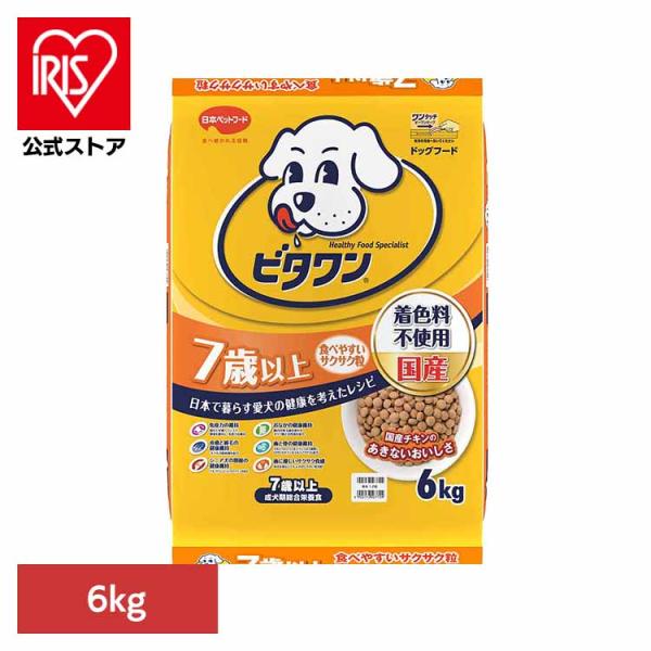 他サイト： ドッグフード 犬 フード ビタワン 7歳以上6kg 日本ペットフード株式会社の商品画像