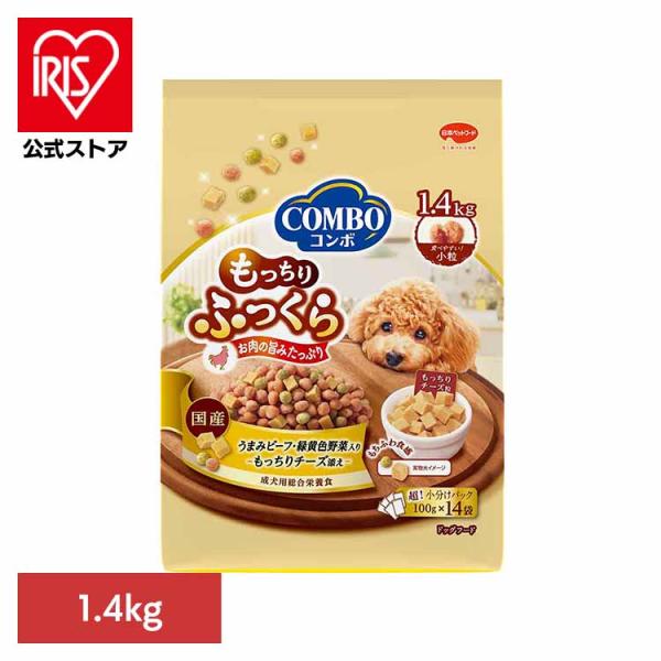 他サイト： ドッグフード 犬 フード コンボ ドッグ もっちりふっくらうまみビーフ もっちりチーズ添え 1.4kg 総合栄養食 成犬 ドライ 日本ペットフードの商品画像